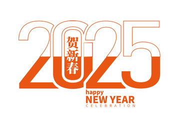 2025手写卡通矢量标题元素