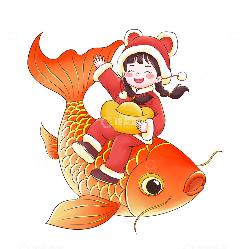 源文件下载【趣麦麦图】抱着元宝锦鲤儿童