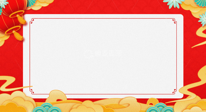 源文件下载【趣麦麦图】红色古典中式国潮喜庆海报背景