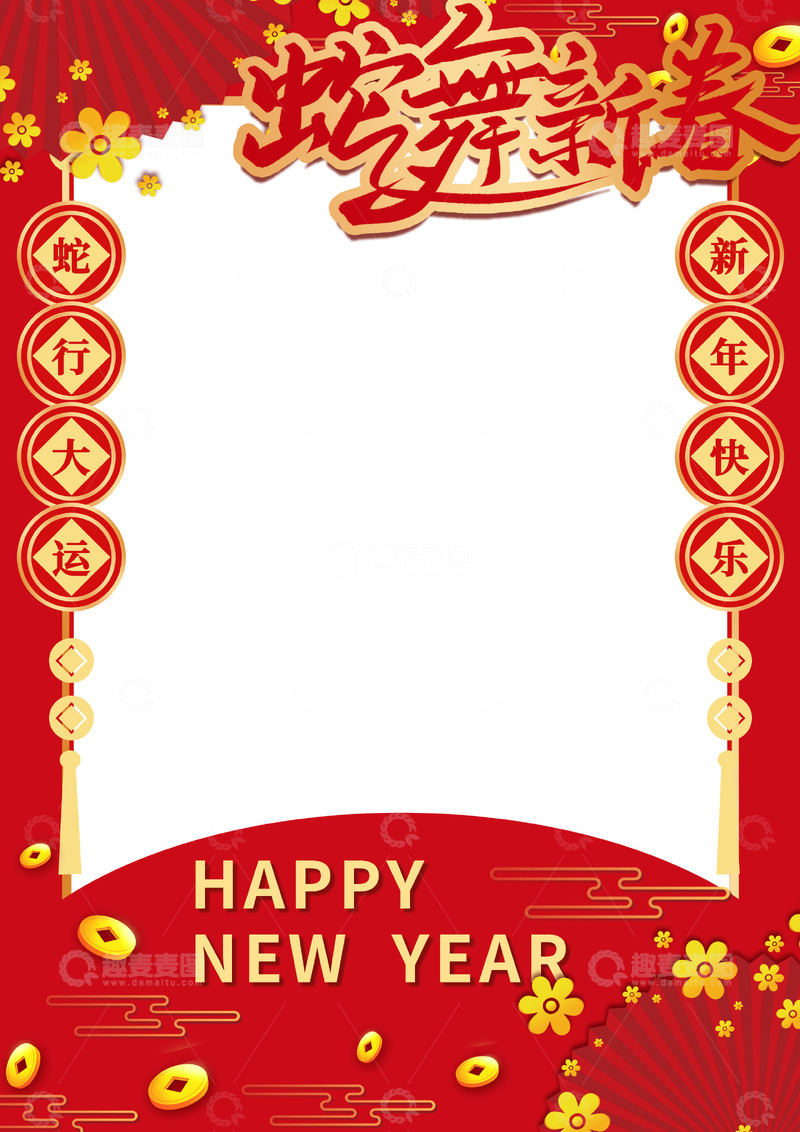 源文件下载【趣麦麦图】喜庆中国风2025新春祥云边框装饰元素