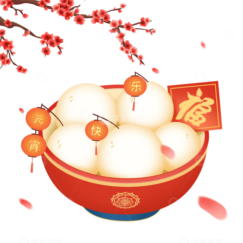 源文件下载【趣麦麦图】-元宵节过年汤圆
