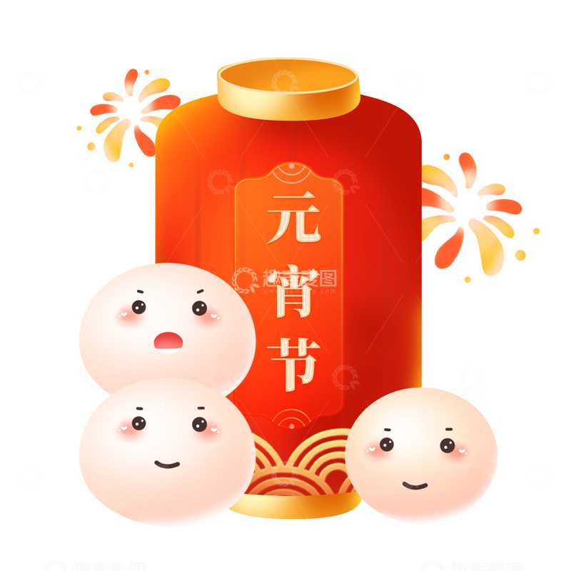 源文件下载【趣麦麦图】红色喜庆中国风2025元宵节汤圆装饰元素