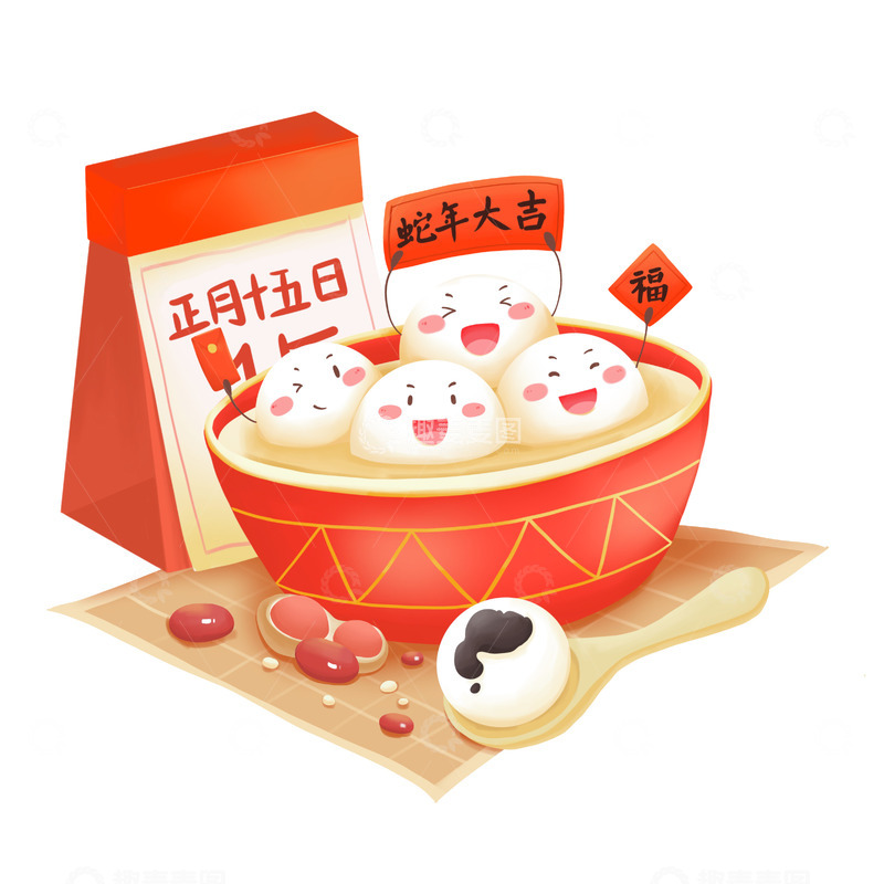 源文件下载【趣麦麦图】元宵节拟人元宵台历插画