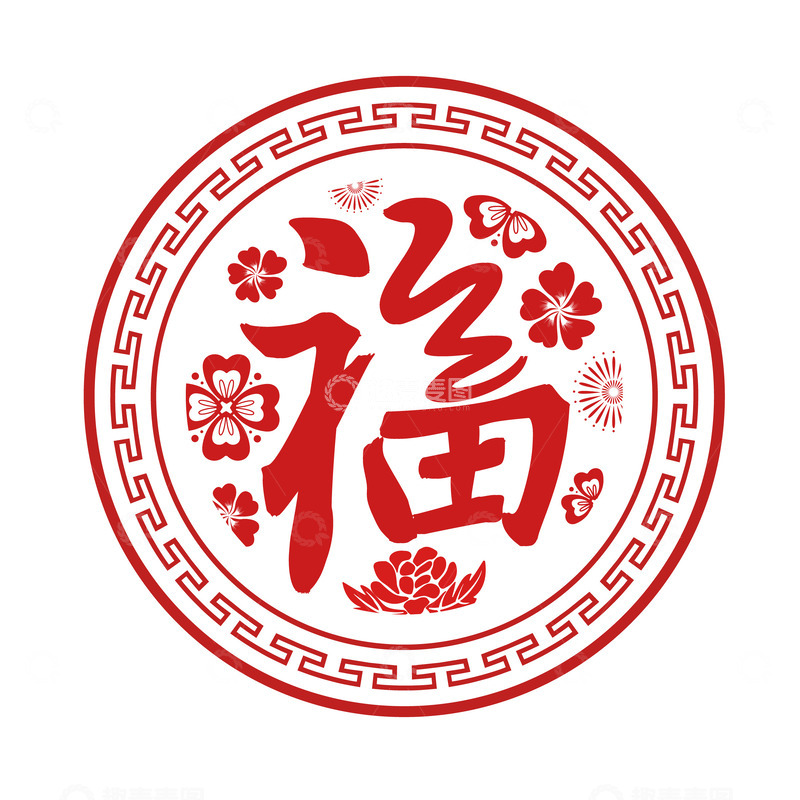 源文件下载【趣麦麦图】新春福字剪纸