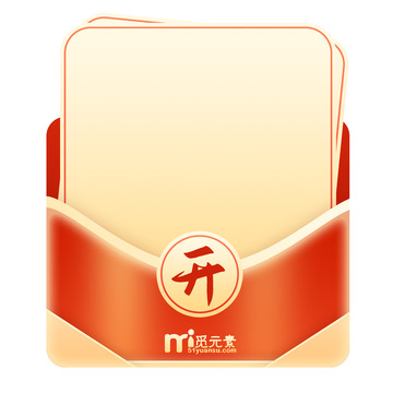 红色红包信封边框