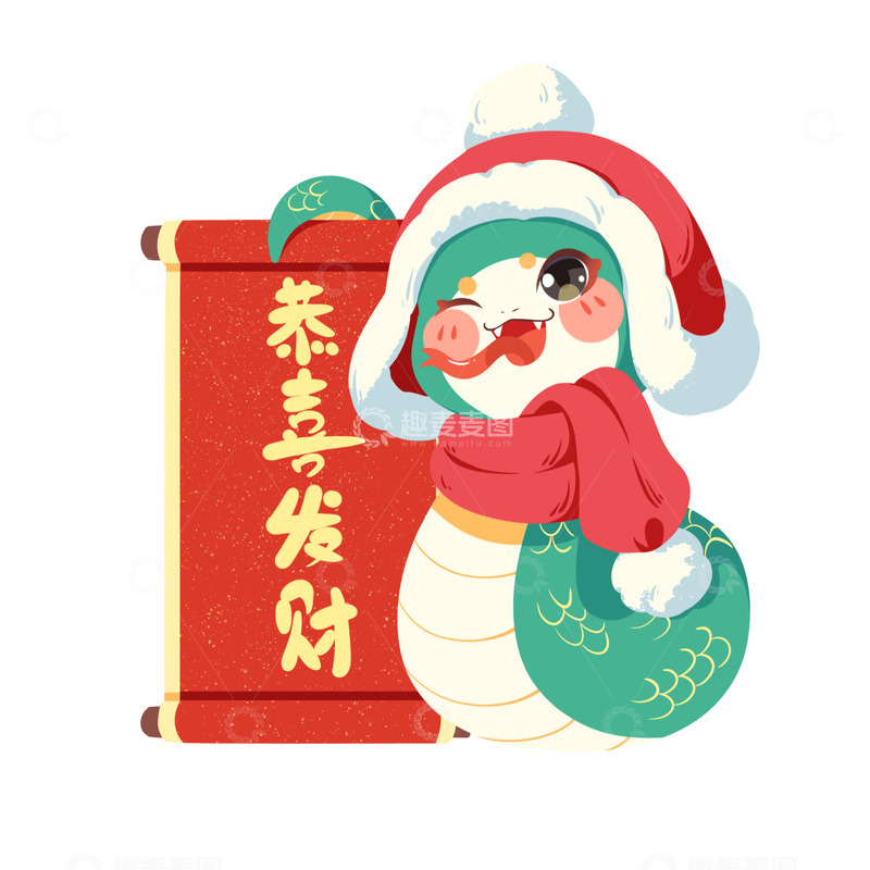 源文件下载【趣麦麦图】新年蛇年恭喜发财手举牌