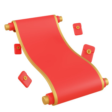 3D立体新年红包卷轴