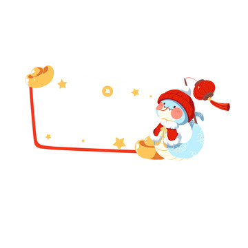 新年手举牌图片