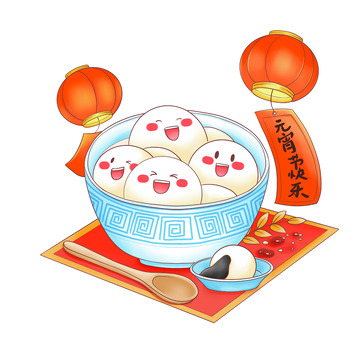 元宵节创意元宵花灯卡通插画