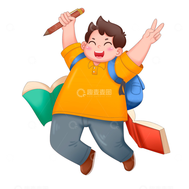 源文件下载【趣麦麦图】开学季学生背着书包欢呼免抠元素
