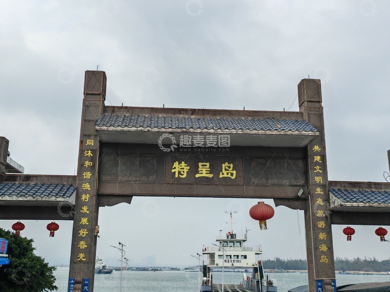 高清大图下载【趣麦麦图】特呈岛石门风光