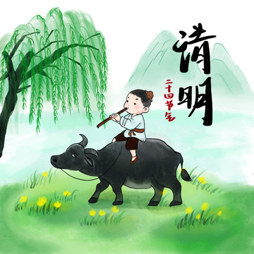 清明时节牧童吹笛图