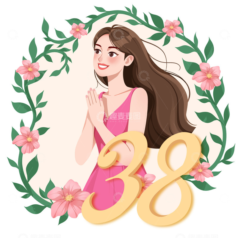 源文件下载【趣麦麦图】女神节元素素材