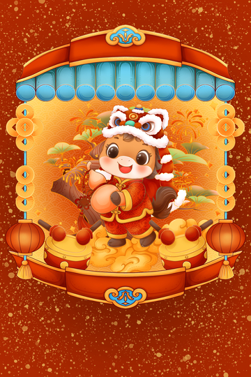 2026马年年喜庆新年插画