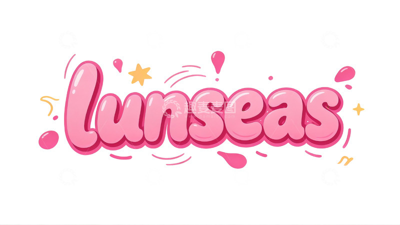 高清大图下载【趣麦麦图】元气满满的少女风立体字效4