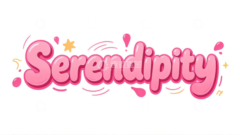 高清大图下载【趣麦麦图】元气满满的少女风立体字效5