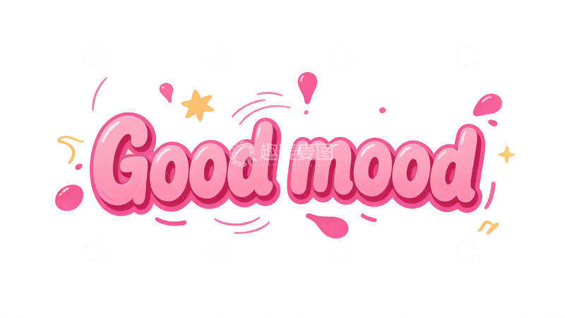 高清大图下载【趣麦麦图】元气满满的少女风立体字效1