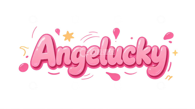 高清大图下载【趣麦麦图】元气满满的少女风立体字效2