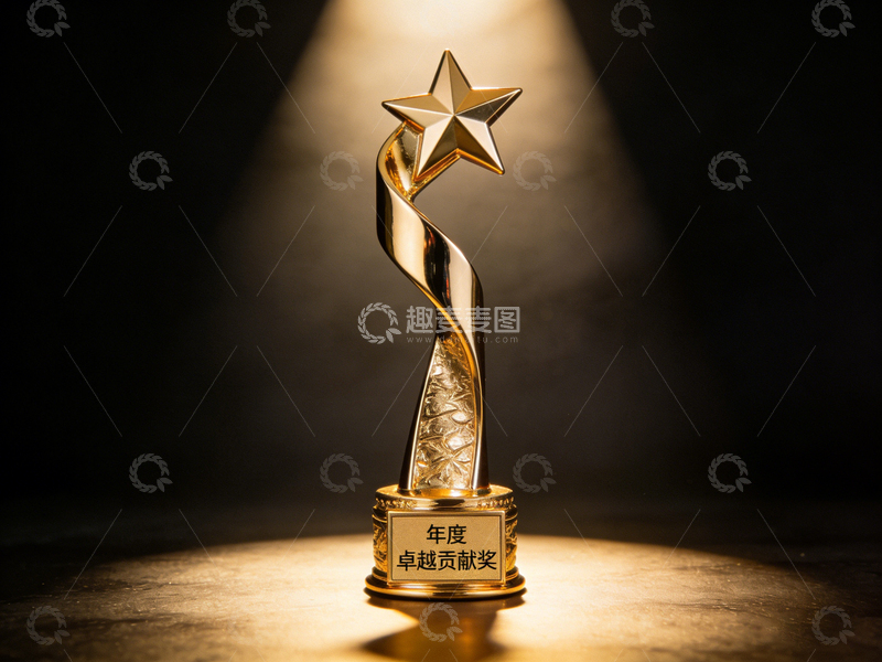 高清大图下载【趣麦麦图】荣誉奖杯奖品