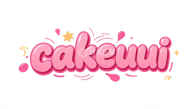 高清大图下载【趣麦麦图】元气少女风粉色立体英文昵称字效9