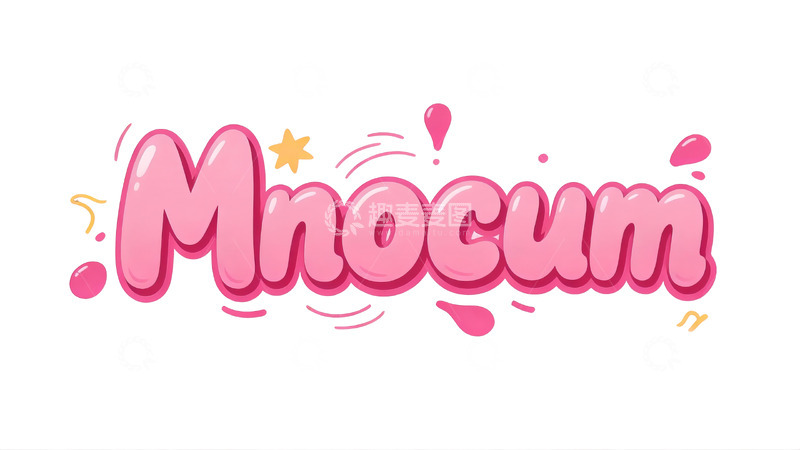 高清大图下载【趣麦麦图】元气少女风粉色立体英文昵称字效4