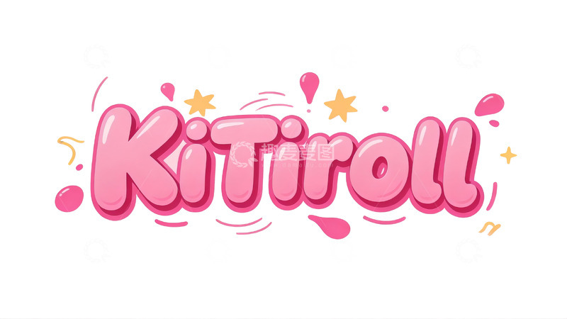 高清大图下载【趣麦麦图】元气少女风粉色立体英文昵称字效2