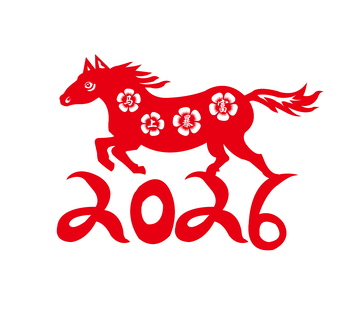 红色剪纸马年2026图案