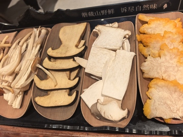 山野鲜蘑菇拼盘