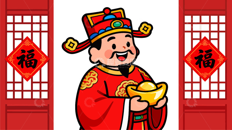 源文件下载【趣麦麦图】春节喜庆财神爷插画