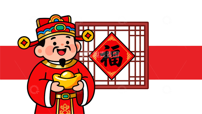 源文件下载【趣麦麦图】传统春节财神送福插画