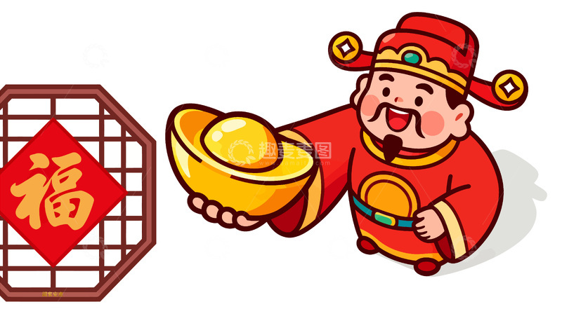 源文件下载【趣麦麦图】卡通财神爷金元宝福字图案
