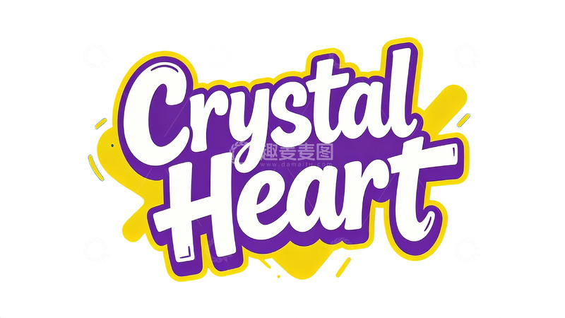 高清大图下载【趣麦麦图】紫黄撞色潮流风英文艺术字8