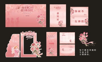 三八节粉色花卉主题活动素材