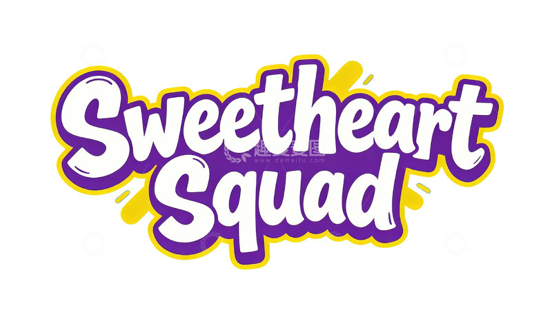 高清大图下载【趣麦麦图】紫黄撞色潮流风英文艺术字9