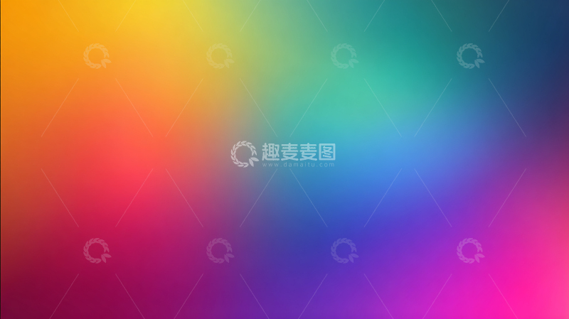高清大图下载【趣麦麦图】彩色梦境的渐变奇迹