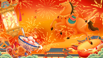 2026年新春庆元宵节典骏马灯笼插画