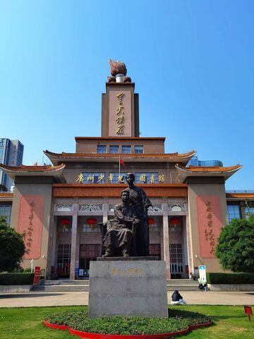 广州建筑风光
