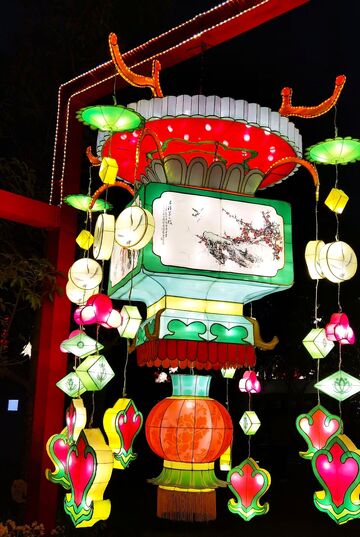 中国传统节日彩灯装饰