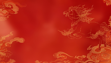 描金中国马祥云图案背景