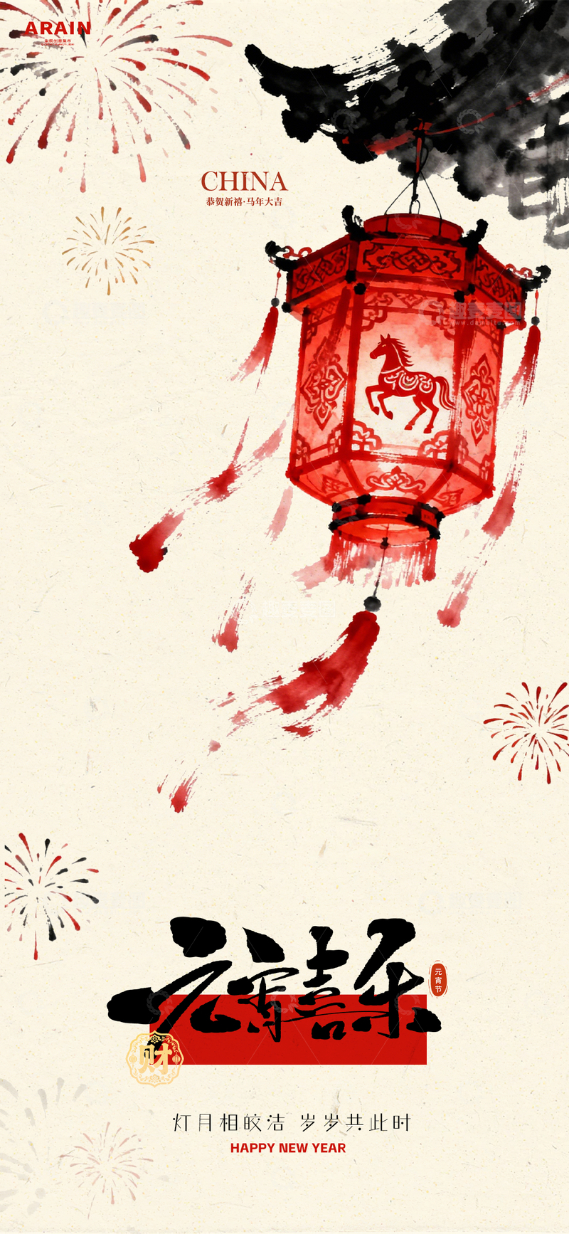 源文件下载【趣麦麦图】中国风春节灯笼元宵海报