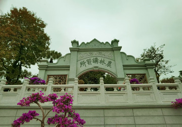 古韵园林牌坊风景图
