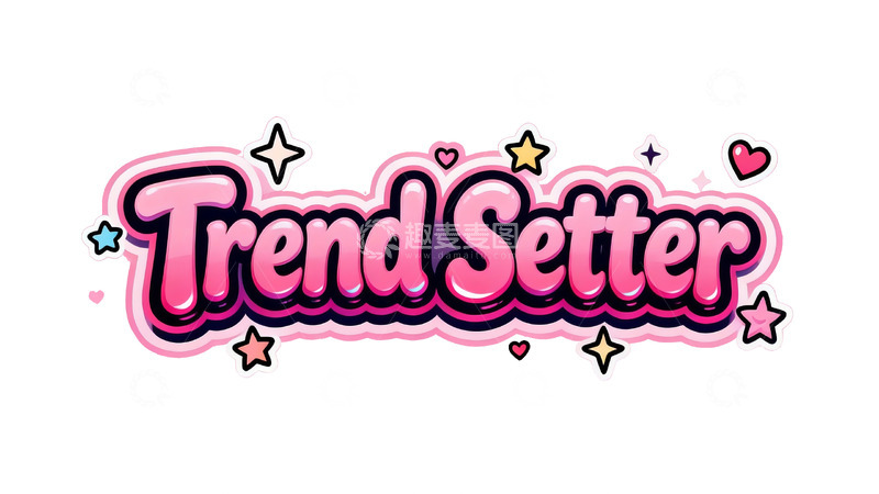 高清大图下载【趣麦麦图】甜酷粉系涂鸦风少女心艺术字9