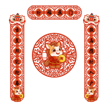 2026年马年新年装饰对联福字门贴