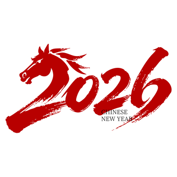 矢量马年新春书法风格海报设计素材