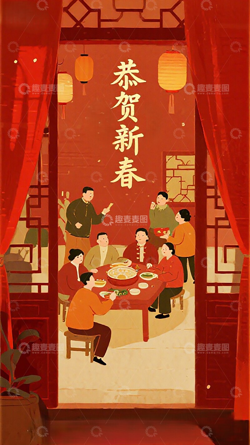 高清大图下载【趣麦麦图】新春团圆宴插画