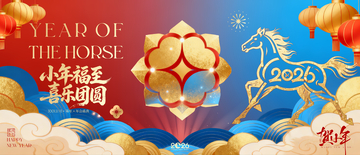 马年小年喜庆平面设计背景板