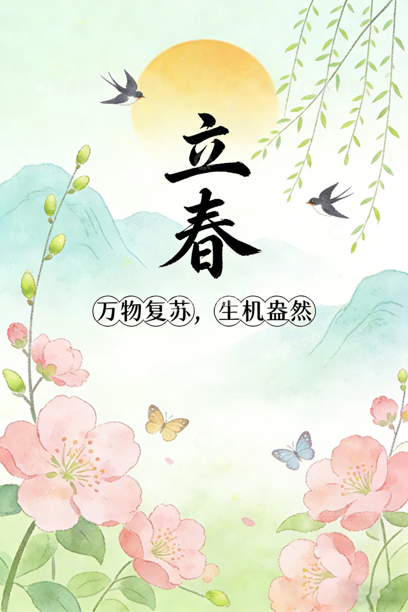 高清大图下载【趣麦麦图】节气海报设计