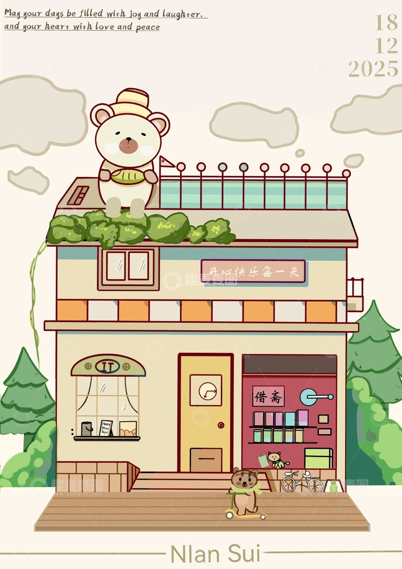 源文件下载【趣麦麦图】卡通风小屋与熊插画设计