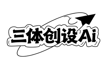 潮酷涂鸦风视觉字效5