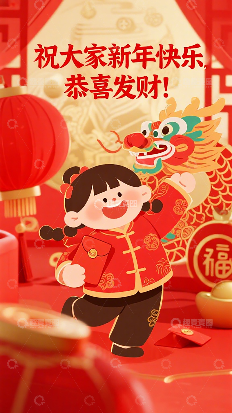 高清大图下载【趣麦麦图】新年快乐喜庆插画